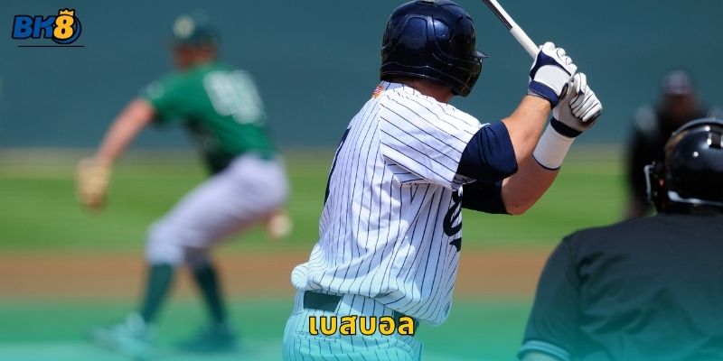 เบสบอล พลังแห่งทีมเวิร์ก – ความแม่นยำและกลยุทธ์ที่ Bk8